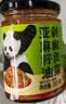 饭扫光榨菜 亚麻籽油剁椒贡菜205g  下饭菜辣椒酱 咸菜 泡菜 拌饭拌面 实拍图