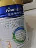 美素佳儿（Friso）皇家幼儿配方奶粉 3段（1-3岁幼儿适用）400g 乳铁蛋白（新国标） 实拍图