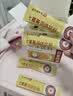 六和乾坤同仁堂清清宝小儿七星茶儿童清火宝婴儿去火内热积食奶粉伴侣210g 实拍图