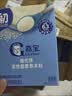 嘉宝（GERBER）原味高铁米粉50g加铁加维C婴幼儿宝宝辅食米糊6月龄+ 实拍图