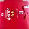京鲜生山东沾化冬枣 净重4.5斤礼盒 单果16-20g 新鲜水果 源头直发 实拍图