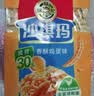 徐福记香酥全蛋味沙琪玛469g/袋 约16枚 休闲零食早餐 办公室健康零食 实拍图
