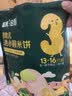 英氏婴幼儿宝宝零食五色小圆米饼50片儿童零食磨牙饼干量贩装认知颜色 实拍图