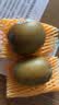 佳沛（zespri）新西兰金奇异果猕猴桃 5粒装 单果约88-103g 水果源头直发 实拍图