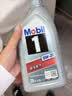 美孚（Mobil）全合成汽机油0W-20 SP级4L美孚1号极光银汽车保养京东养车自营 实拍图