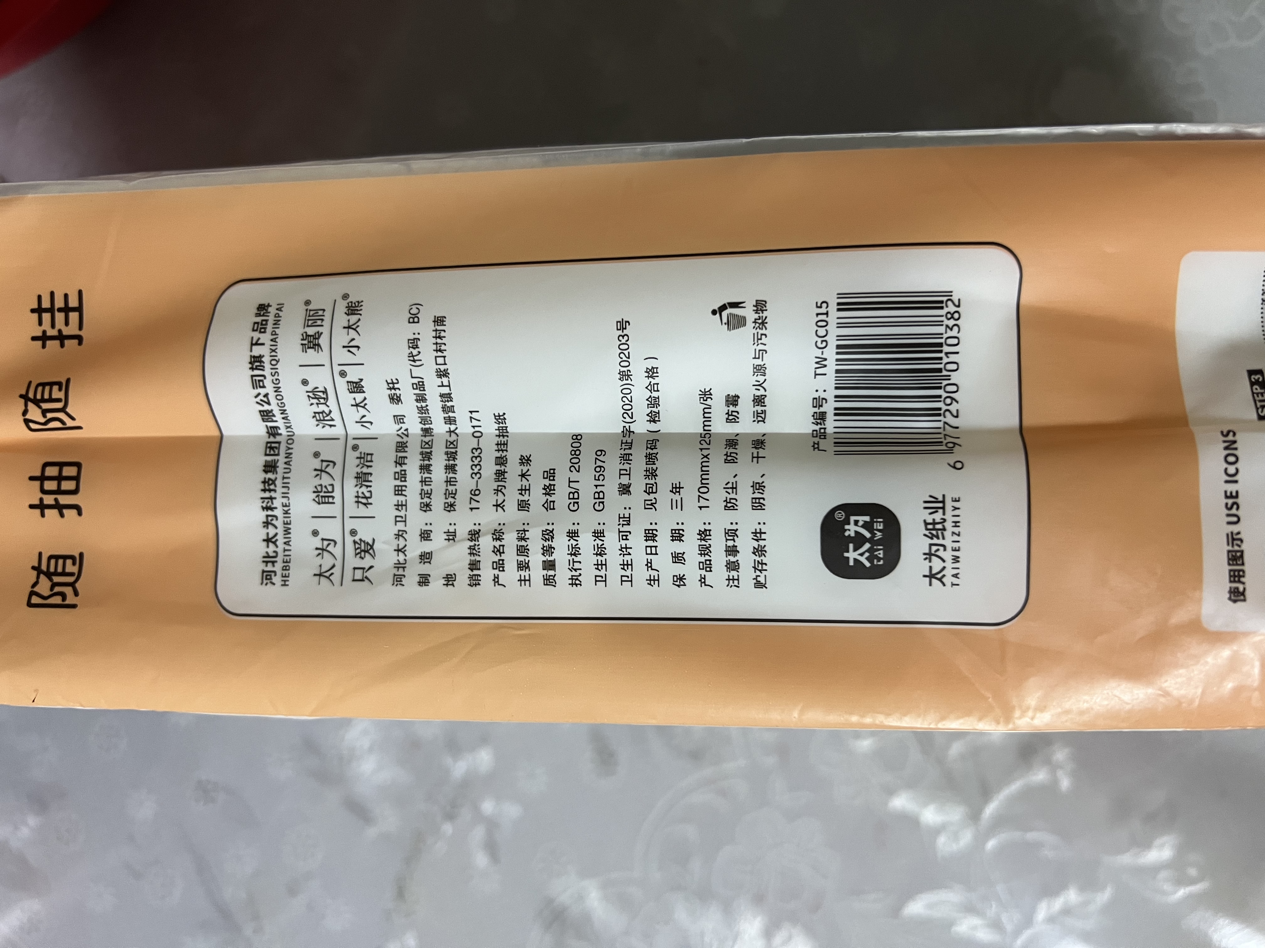 12大提12000张整箱悬挂式抽纸更划算卫生纸卫生纸餐巾纸家庭批发 【新客尝鲜】5层1000张*1提 实拍图