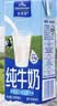 欧德堡（Oldenburger）3.4g蛋白高钙全脂纯牛奶200ml*24盒 京东自 实拍图