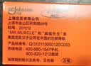 威猛先生（Mr Muscle） 洁厕宝 38g*10块 百草香型 蓝泡泡洁厕块 厕所马桶清洁祛垢 实拍图