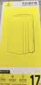 倍思【AR增透抗反光】适用iPhone17Promax钢化膜苹果17Promax手机膜全屏高清无尘仓贴膜保护膜2片装 实拍图