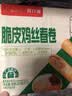广州酒家脆皮鸡丝春卷200g*3袋24个生鲜速食下午茶小吃夜宵早餐半成品春卷 实拍图