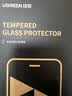 绿联【无黑边不挡屏】适用iPhone18Pro/17Pro钢化膜苹果18Pro手机膜无边全屏高清抗指纹防爆保护膜2片 实拍图