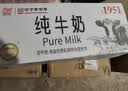 辉山纯牛奶250ml*24盒 3.1g乳蛋白 100mg钙 全新升级 营养牛奶 实拍图