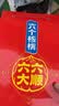 养元六个核桃必囤好礼240ml*16罐【无糖配方健康礼盒】 实拍图