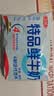 三元 特品鲜牛奶243ml 巴氏杀菌 早餐 营养 实拍图