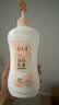 郁美净 浴后乳液550g  鲜奶身体乳 保湿补水 好吸收乳液 实拍图
