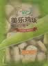圣农盐酥鸡2斤冷冻 原味鸡米花鸡肉半成品 儿童早餐速食空气炸锅食材 实拍图