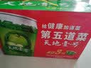 天地壹号苹果醋饮料330ml×12+3罐低糖0脂酸爽解腻整箱 过节送礼 实拍图