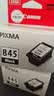 佳能（Canon）PG-845 黑色墨盒(适用MG3080/MG2580S/MG2400/TS3480/TS3380/TS308/TS208/TR4580) 实拍图