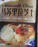 安佳(Anchor)新西兰进口 原制马苏里拉芝士碎208g 烘焙披萨焗饭意面 实拍图