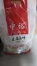 中裕（ZHONGYU）麦芯面叶刀削面片原味爽滑速食烩面1kg面条面食软滑易煮早餐必备 实拍图