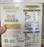爷爷的农场有机核桃油亚麻籽油辅食用油63ml*2赠婴儿宝宝辅食谱 实拍图