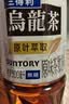 三得利（Suntory）无糖乌龙茶饮料 0糖0能量0脂 500ml*15瓶整箱装 实拍图