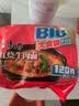 康师傅方便面 大食袋红烧牛肉面五连包138g*5 泡面袋装速食 方便食品 实拍图