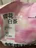 城市理享樱花白茶豆腐木薯混合猫砂2.5kg*4 除臭颗粒吸味结团快不粘底低尘 实拍图
