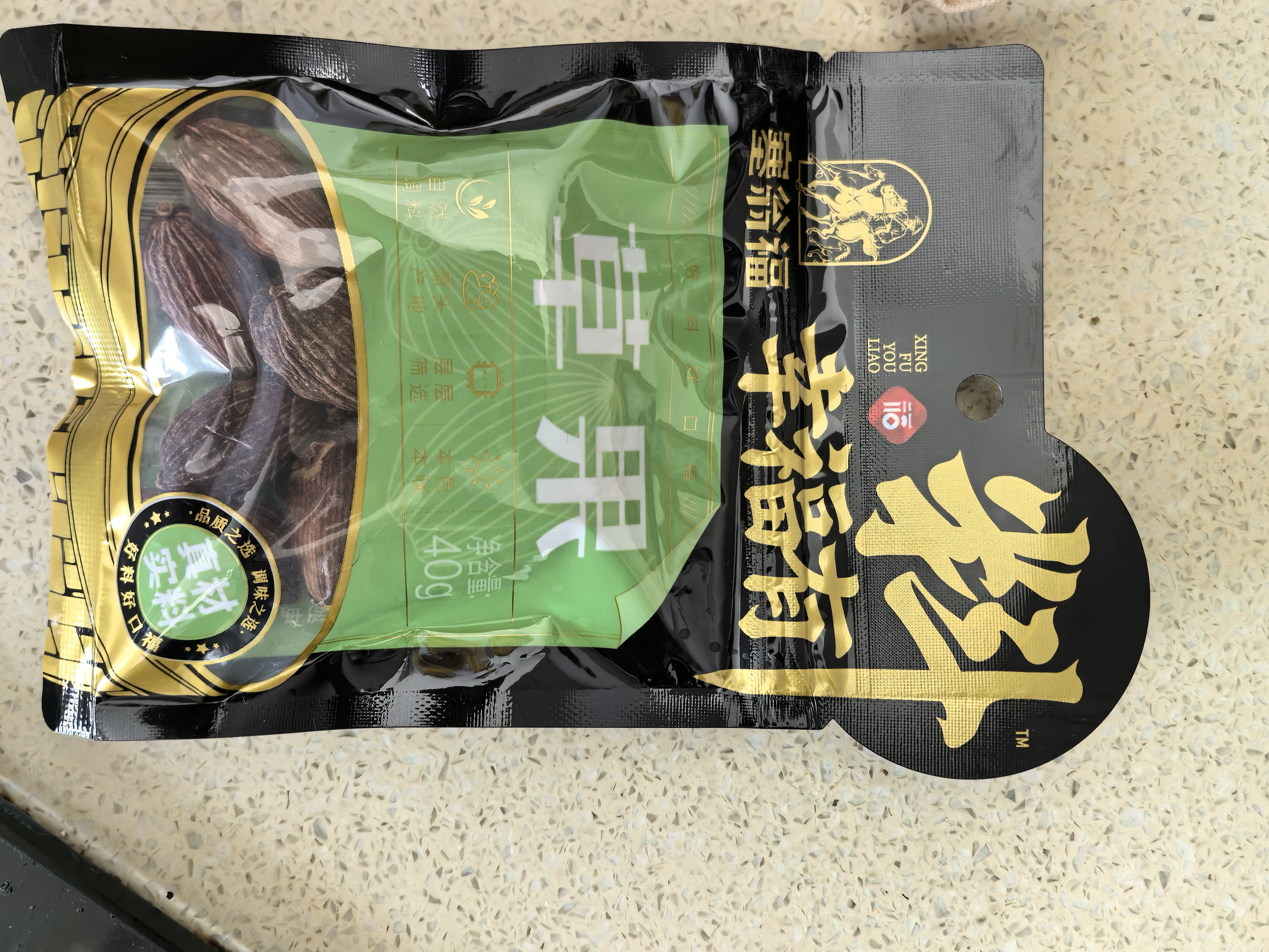 塞翁福 草果40g 香辛料调料 火锅配料 烧肉炖卤料佐料 厨房调味品 实拍图