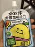 金豆芽金银花柚子汁儿童饮品户外便携小孩果汁饮料送礼礼盒100ml*22袋 实拍图