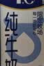 君乐宝（JUNLEBAO）开啡尔常温风味发酵乳原味酸奶200g*24盒 整箱酸奶 京东自营 实拍图