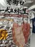 老街口五香味古法烤花生米300g酥脆爽口脱油花生米新货下酒菜 实拍图