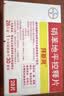 【原研进口】拜新同 硝苯地平控释片 30mg*14片/盒 12盒装 实拍图
