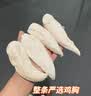 珍鱼堡鸡胸肉冻干1斤猫狗零食宠物猫零食500g整支鸡小胸通用型 实拍图