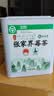 丙田 芽尖莓茶260g 特级野外生长张家界永定湖南永茅顺岩土家霉茶藤茶 实拍图