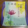 元朗荣华 香港荣华月饼礼盒 双黄白莲蓉740g 4枚装 港式月饼中秋送礼团购 实拍图