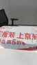 【原研进口】诺和泰 司美格鲁肽注射液 1.34mg/ml*1.5ml 冷链产品  [品牌直供 正品保障] 实拍图
