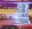乐事（Lay's）无限薯片 104g*3罐 组合装（番茄+原味+烤肉）膨化食品 休闲零食 实拍图
