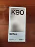 小米REDMI K90 骁龙®8至尊版 7100mAh大电池 青山护眼 浅紫色 12GB+512GB 红米5G手机国家补贴 实拍图