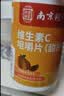 南京同仁堂维生素C维生素E烟酰胺男女士复合多种维生素片葡萄籽虾青素360片 实拍图