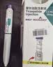【原研进口】礼来 穆峰达 替尔泊肽注射液 2.4ml:20mg*1支 实拍图