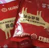 秋林里道斯中华老字号 哈尔滨红肠礼盒装2.08kg 东北特产 团购节日送礼 实拍图
