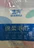 一次性毛巾旅行便携装单独包装毛巾酒店旅游用品出行必备 绵柔毛巾30*40cm 1条 实拍图