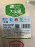 大庄园甄选 内蒙乌珠穆沁羔羊原切去骨腿肉净重1斤 烧烤炖煮【草地羊】 实拍图