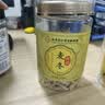 养满福【特级】川麦冬200g大粒护泡养生茶冬麦四宝茶南京同仁堂生物科技 实拍图