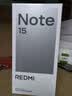 小米REDMI Note15第三代骁龙6 金刚品质 5800mAh大电量 防尘防水 8+128 天青蓝 红米5G手机 国家补贴 实拍图