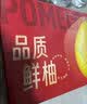 京鲜生 福建红心蜜柚/柚子 4粒 净重10-12斤 单果2.5-3.3斤生鲜水果礼盒 实拍图