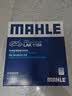 马勒（MAHLE）带炭PM2.5空调滤芯LAK1184速腾朗逸迈腾帕萨特途观L高7宝来奥迪A3 实拍图