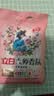 立白大师香氛洗衣粉3.3斤 持久留香72h 强效去污渍强力京东自营 实拍图