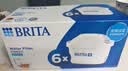 碧然德BRITA 家用滤水壶 净水壶滤芯 Maxtra 多效滤芯 6枚装 实拍图